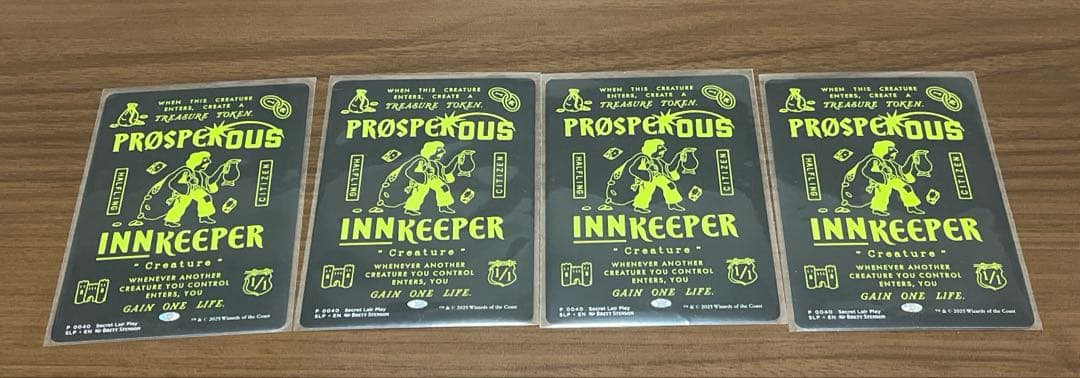 エアリス・ゲインズブール【プロモ】【サービス品】