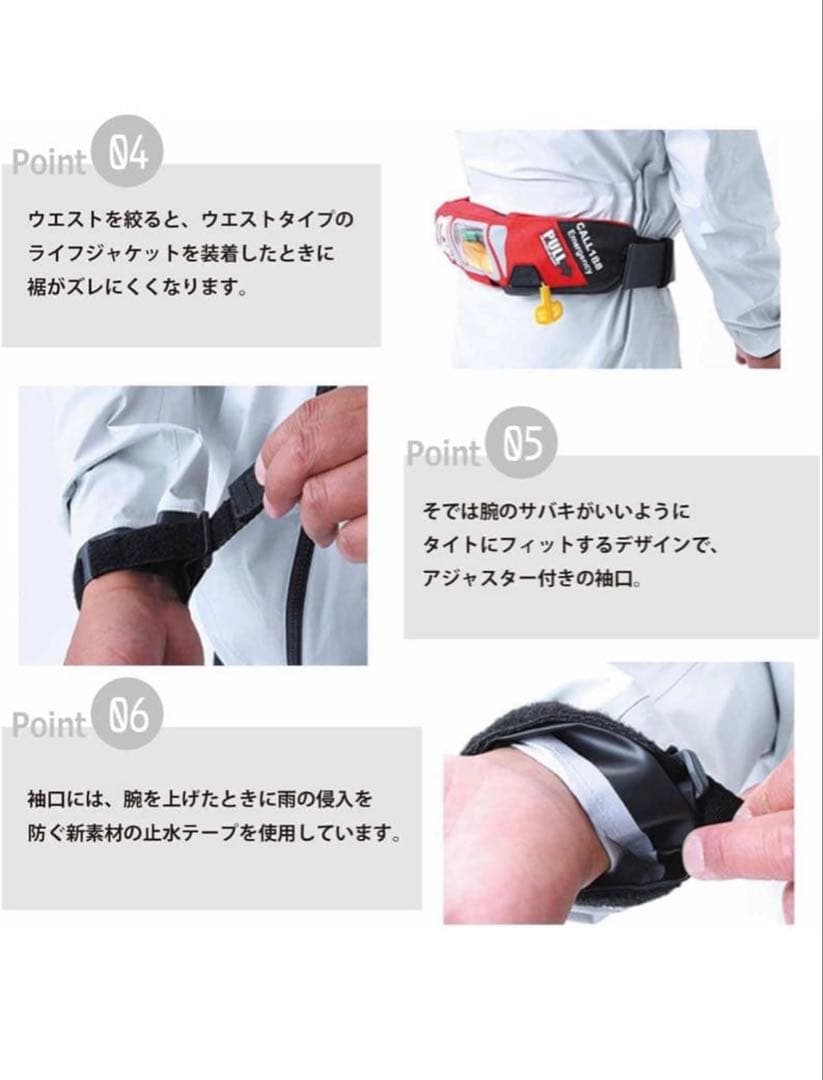 mazumeレッドムーンレインジャケットII ブラック　LL MZRJ-467