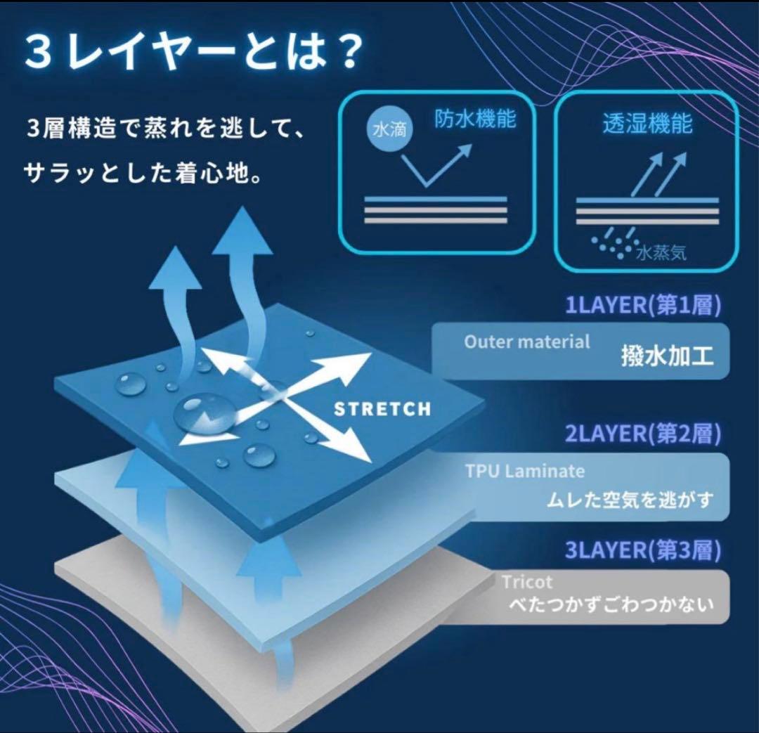 mazumeレッドムーンレインジャケットII ブラック　LL MZRJ-467