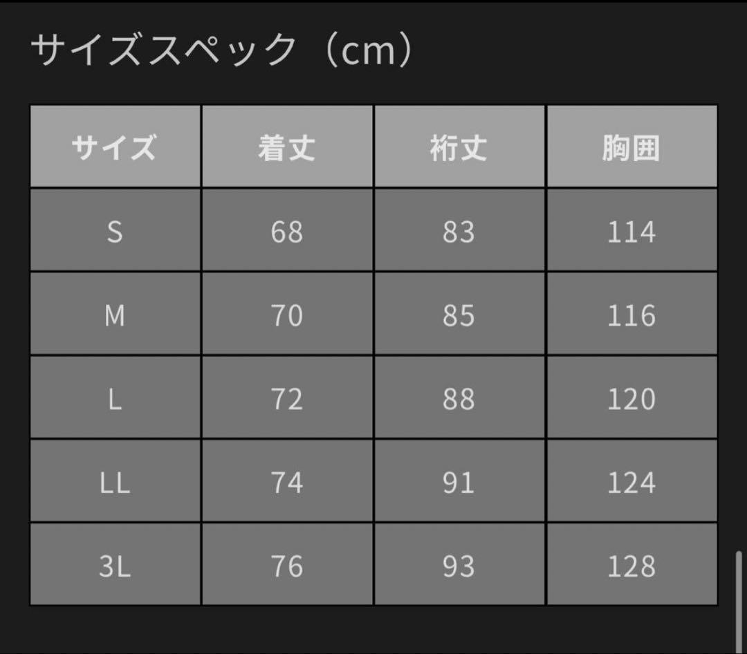 mazumeレッドムーンレインジャケットII ブラック　LL MZRJ-467