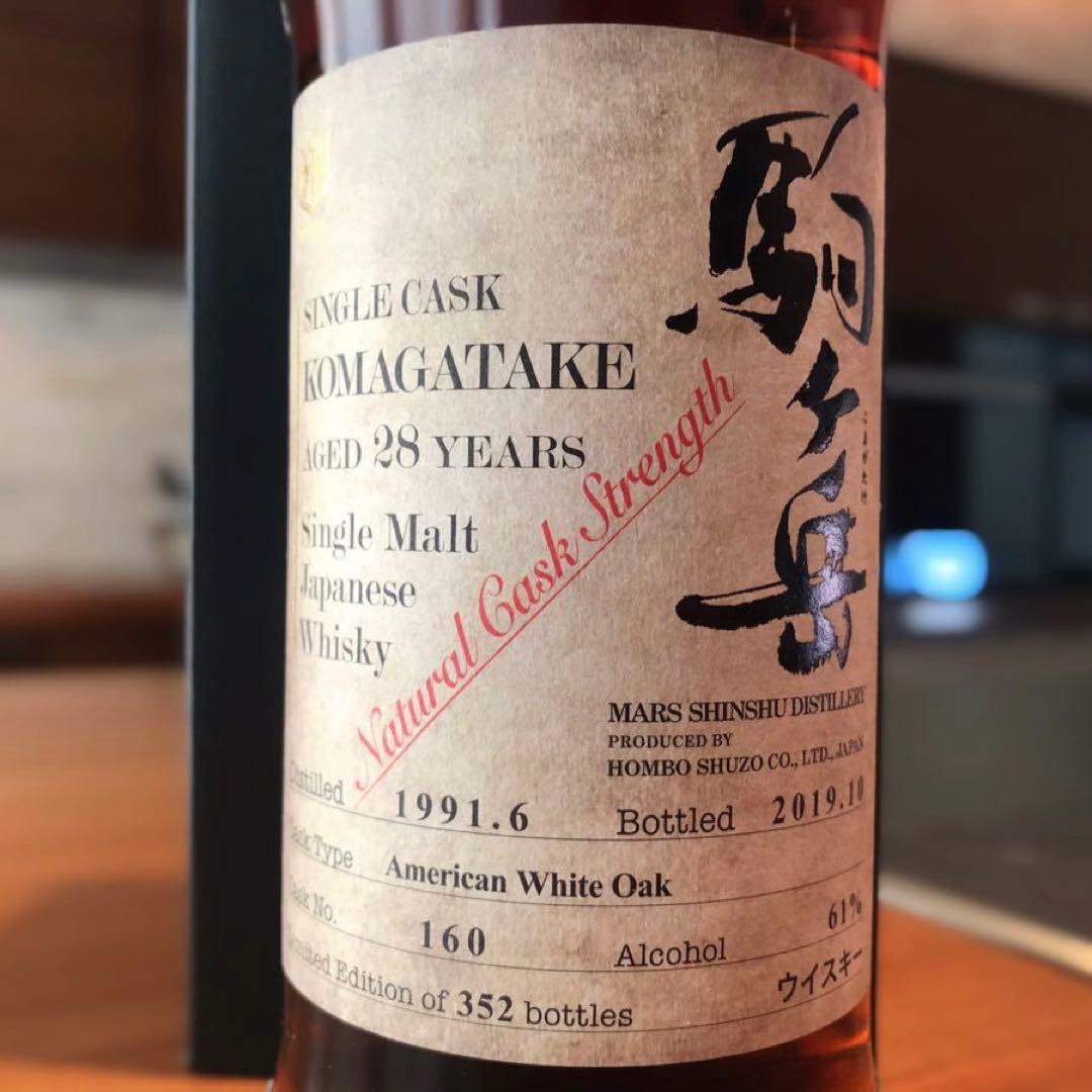 マルス駒ヶ岳1991 シングルカスク No.160 28年 ウイスキー 箱付
