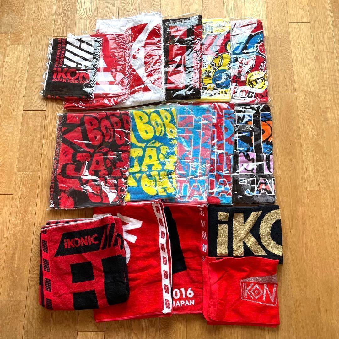 iKON アイコン 韓国 グッズ DVD LIVEグッズ 約70点！！まとめ売り