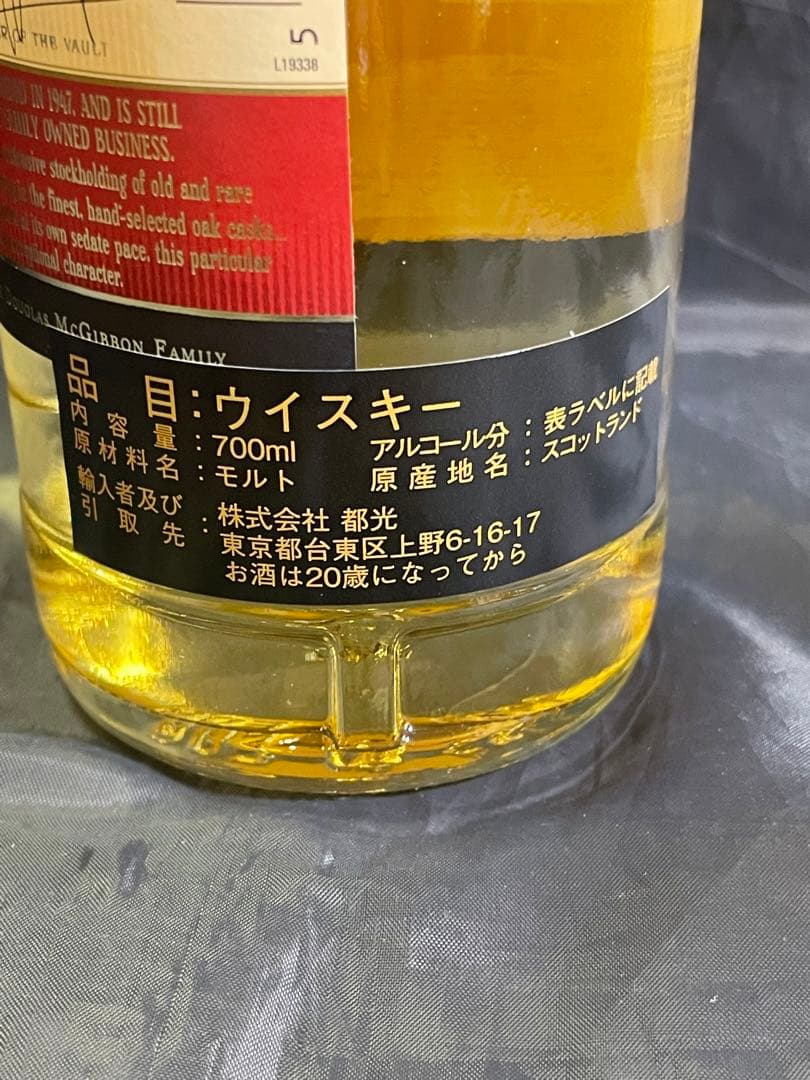 ザ・ヴォルト　オスロスク2012/10年 Y’sカスク