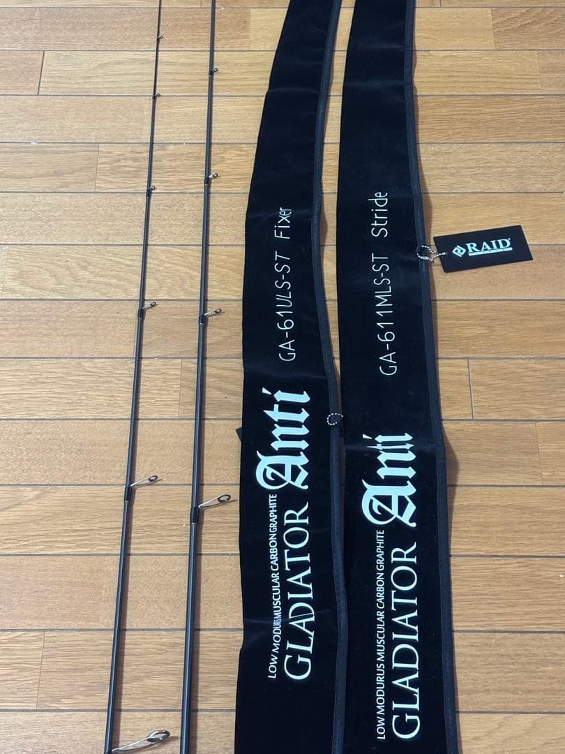 グラディエーターアンチ　フィクサー　ストライドセット