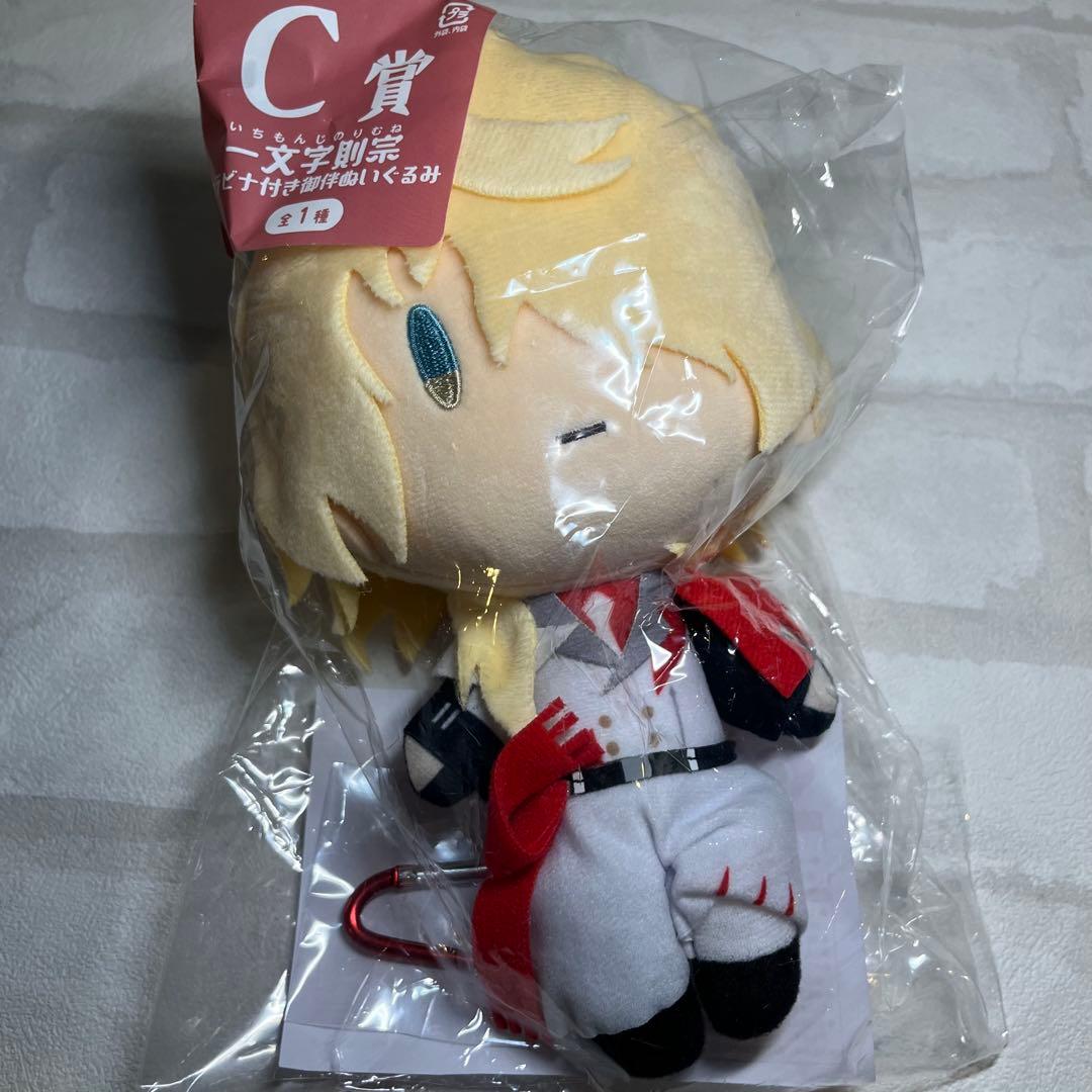 フリューくじ 刀剣乱舞ONLINE 御伴散歩 ぬいぐるみ 4種