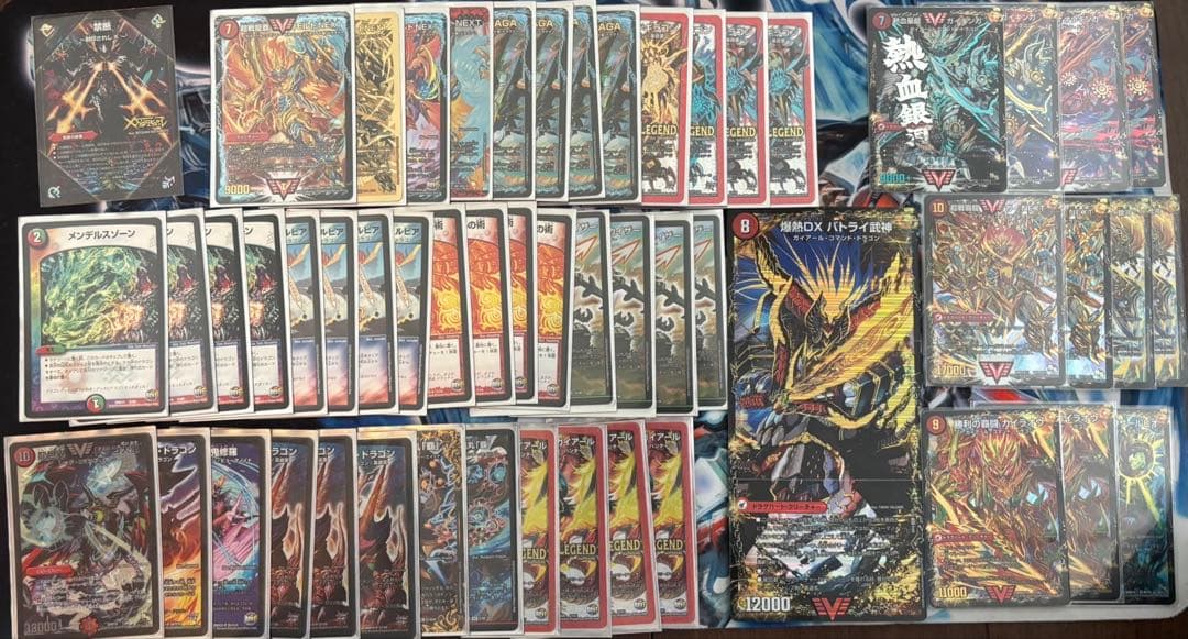 壁　デュエル・マスターズ　引退品　【値段交渉受け付けます】