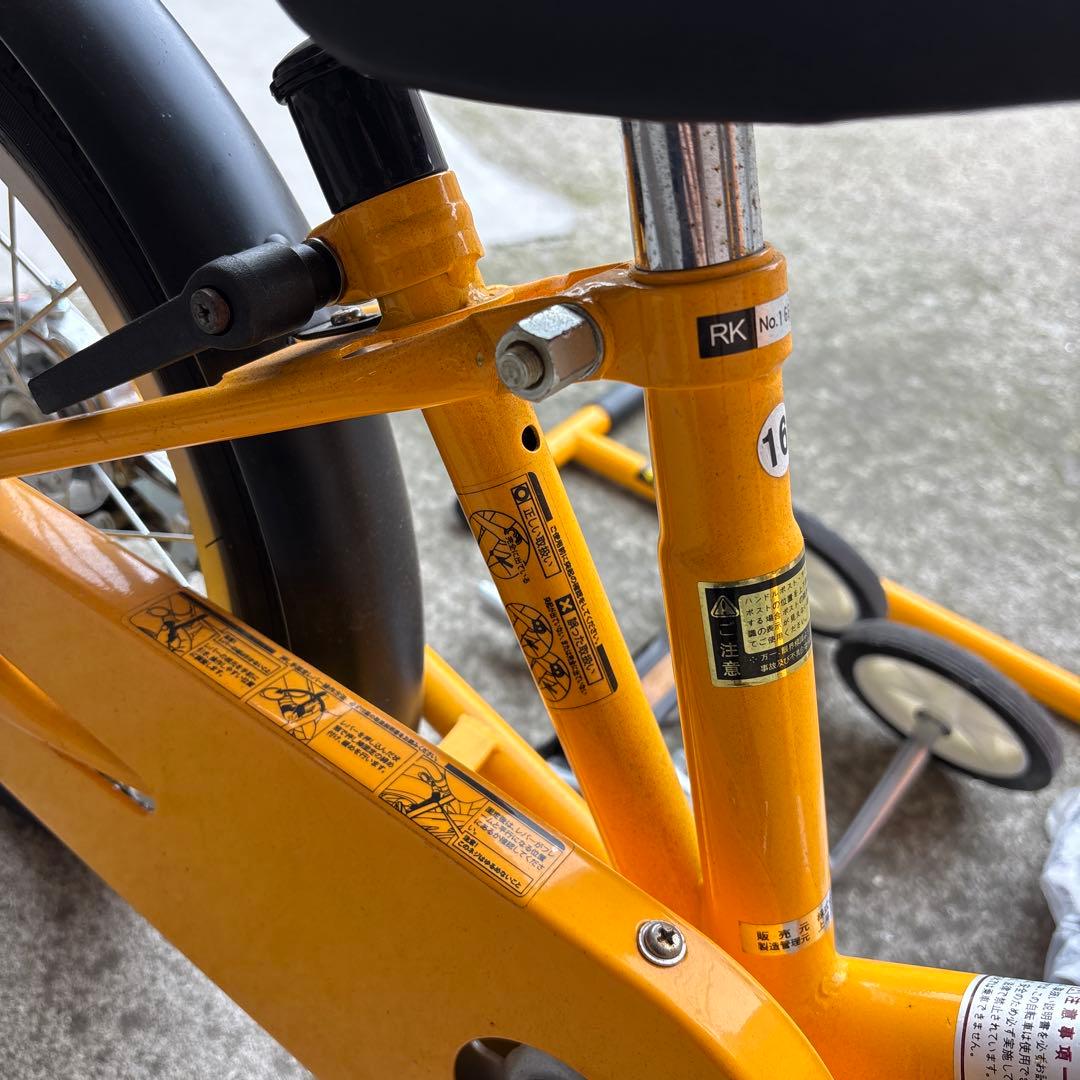 無印良品 子供用自転車 補助輪・押し棒付き 16インチ
