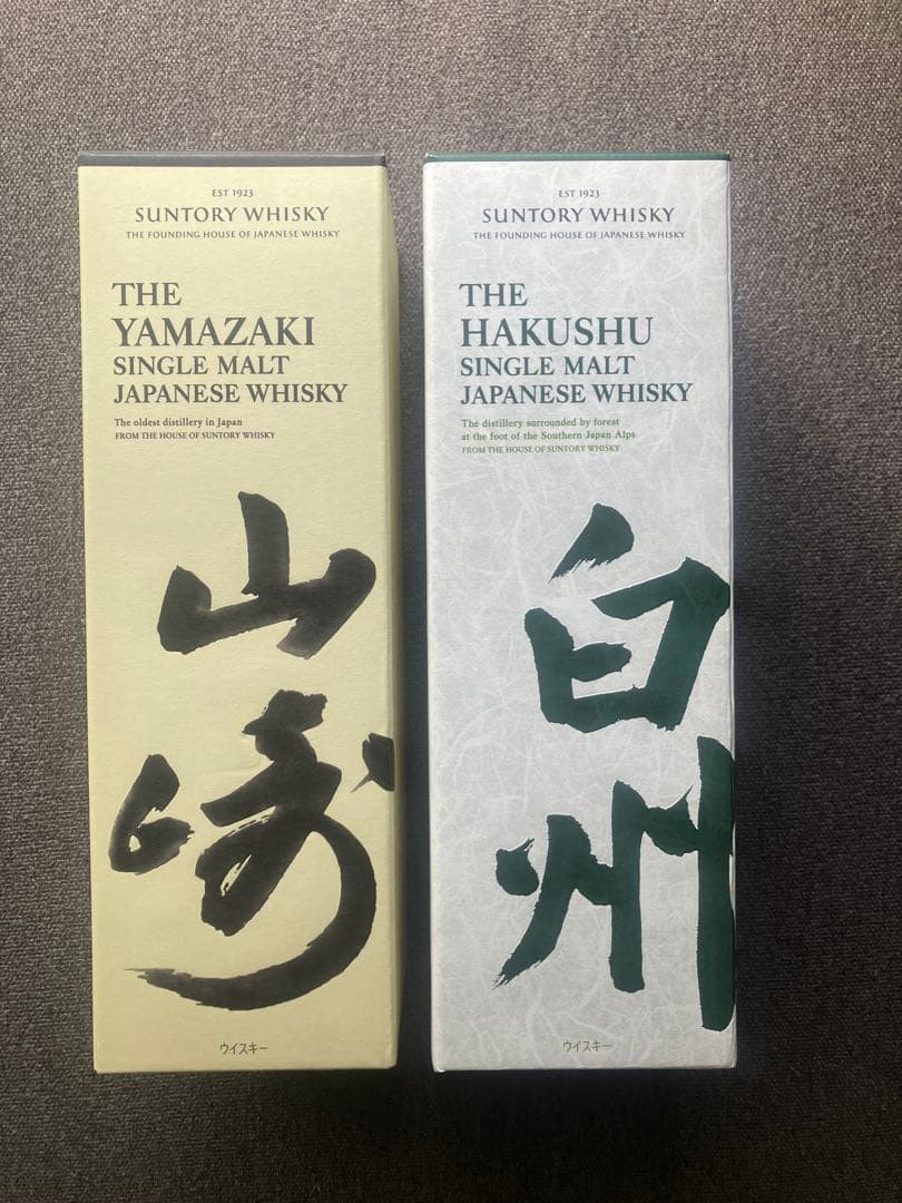 【新品・箱入り】山崎・白州 700ml 2本セット シングルモルトウイスキー