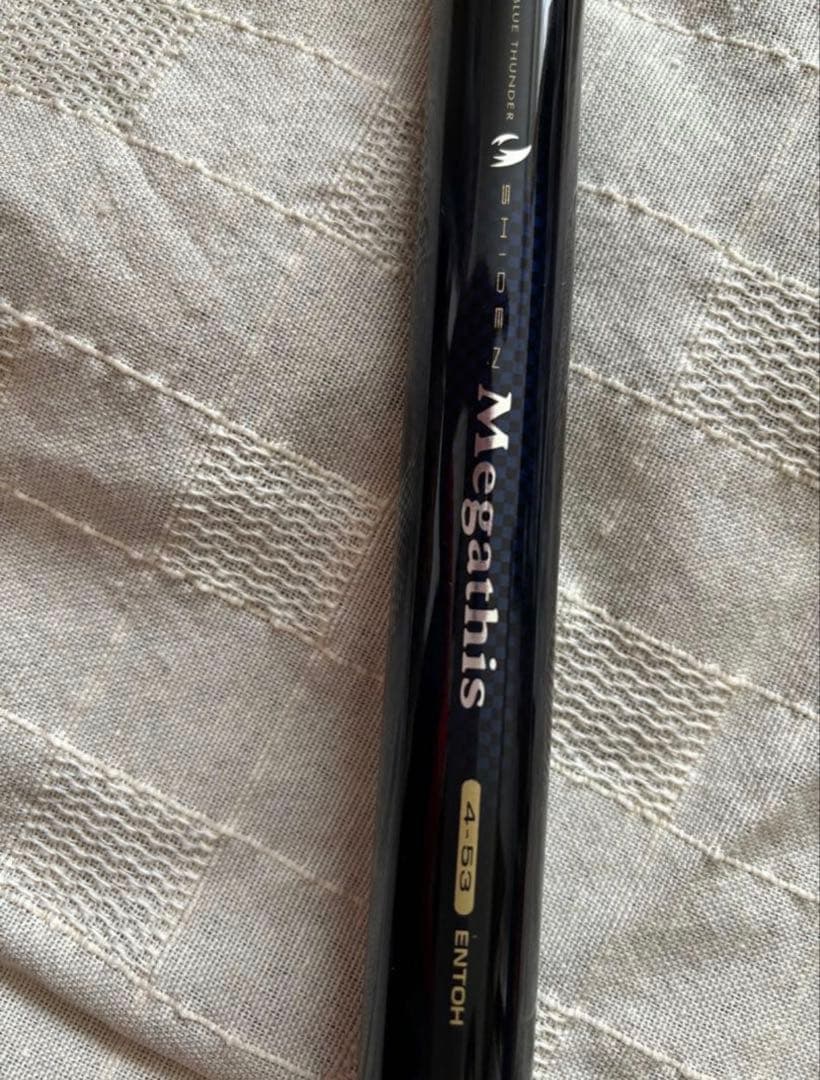 ダイワ メガディス 4-53 カゴ釣り　ぶっ込み