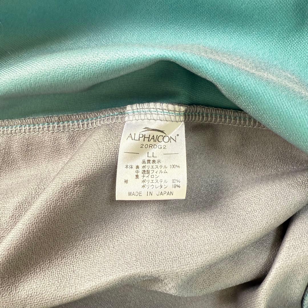 ALPHAICON アルファアイコン レインドッグガード 青とグレー【LL】