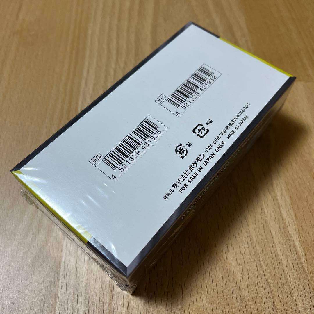 【シュリンク付き未開封】ポケモンカード MEGAドリームex 1BOX