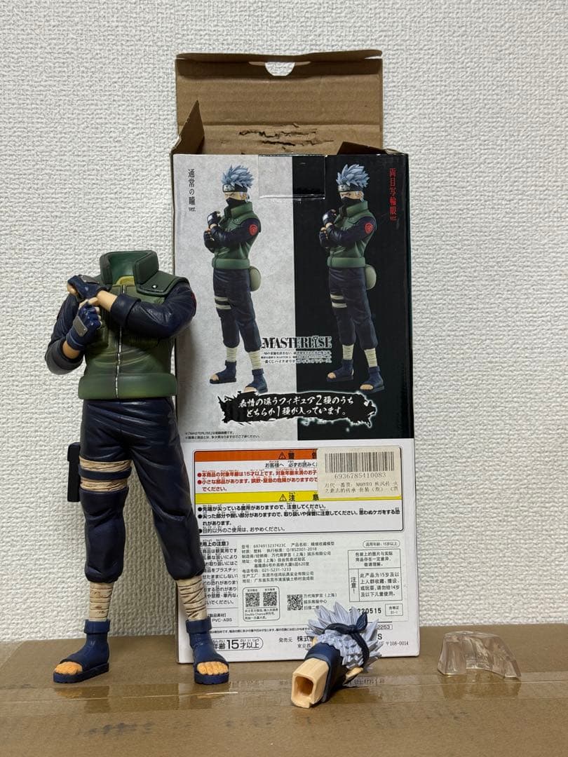 一番くじ　NARUTO はたけカカシ　C賞　写輪眼