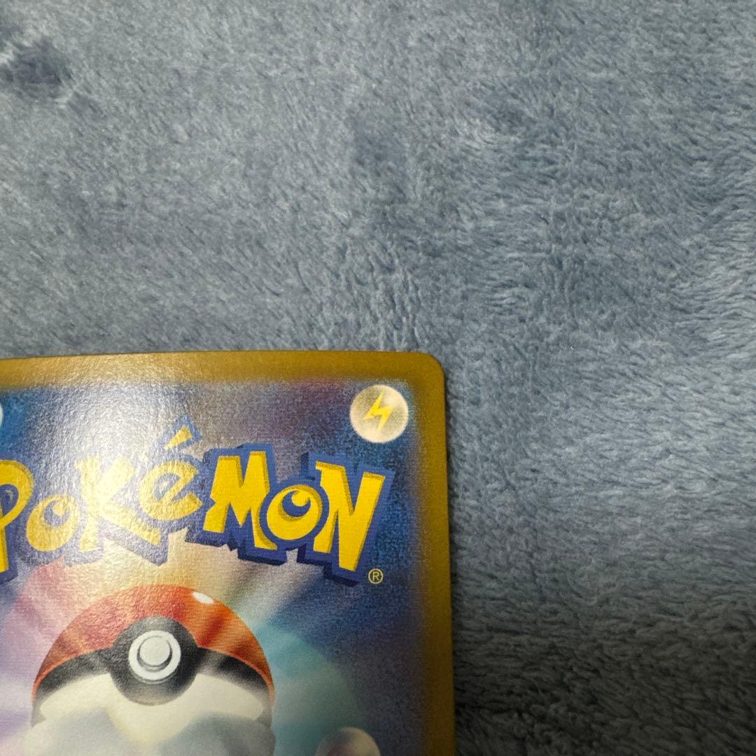 リザードンex SAR SV2a ポケモンカード151