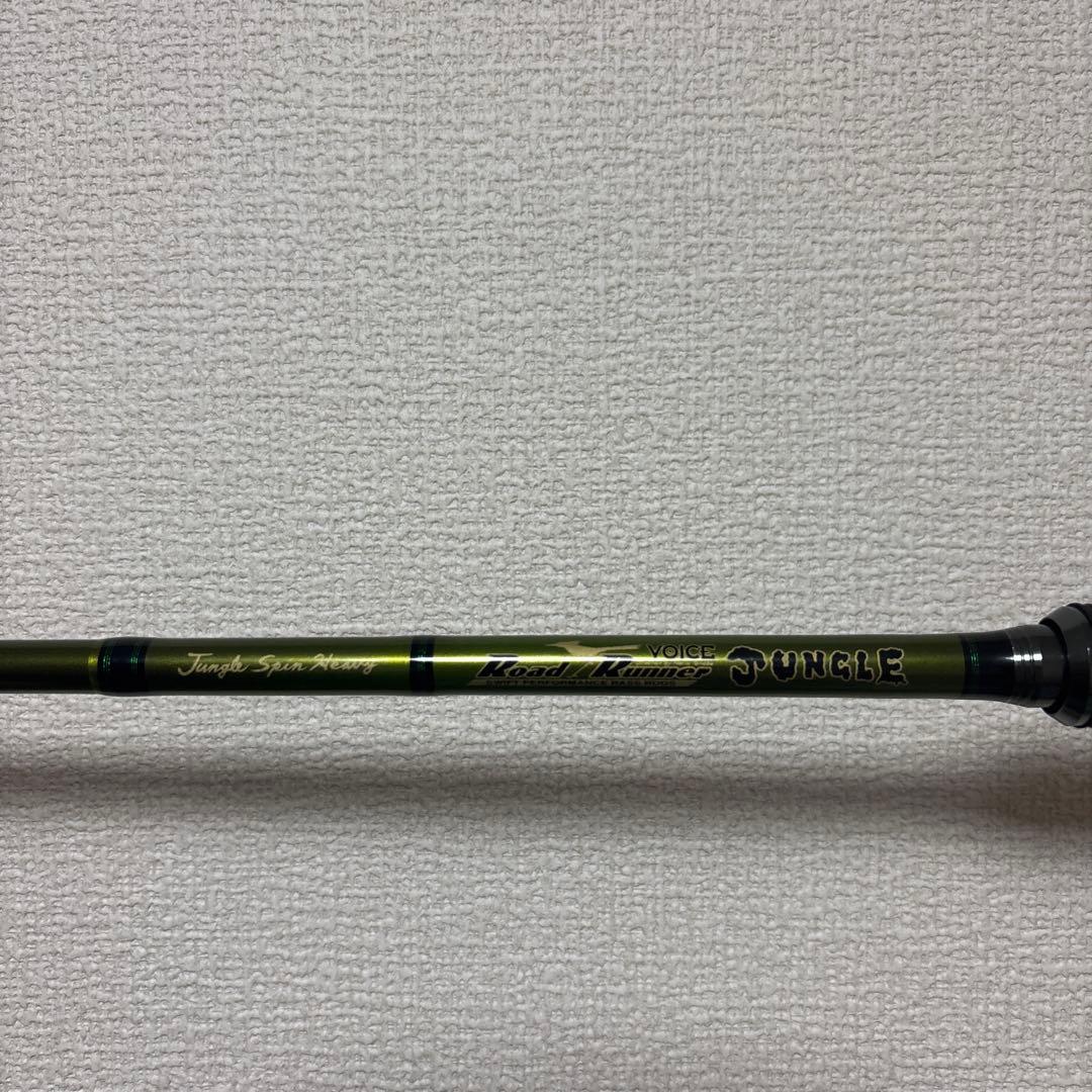 ノリーズ　ジャングルスピン　ヘビー　700JHS