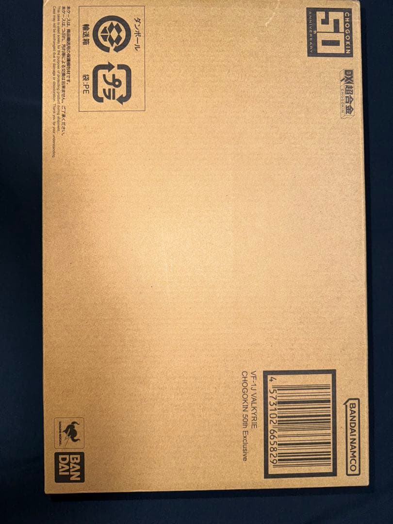 DX超合金 VF-1J バルキリー 50th Exclusive