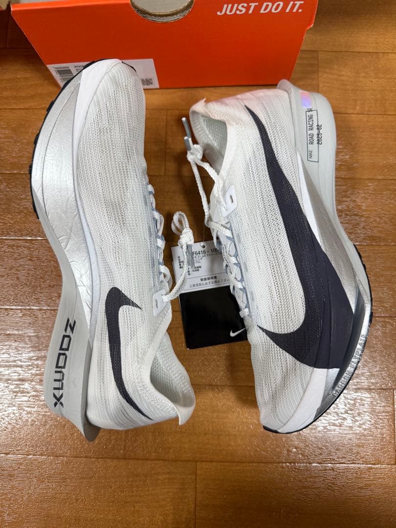 ナイキ　ストリークフライ2 26.0cm メンズ