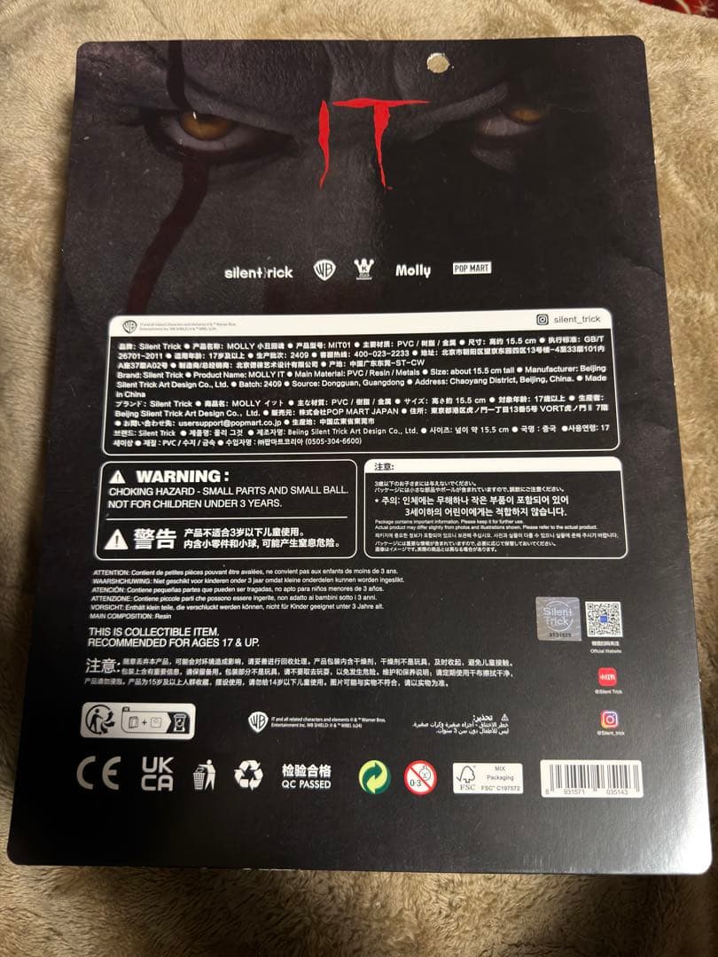 POPMART MOLLY IT Mini フィギュア