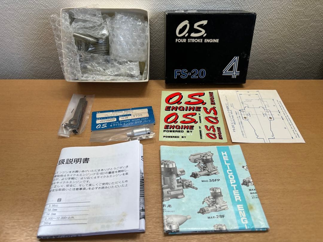 O.S 飛行機用4ストロークエンジン　FS-20 【未使用】希少品