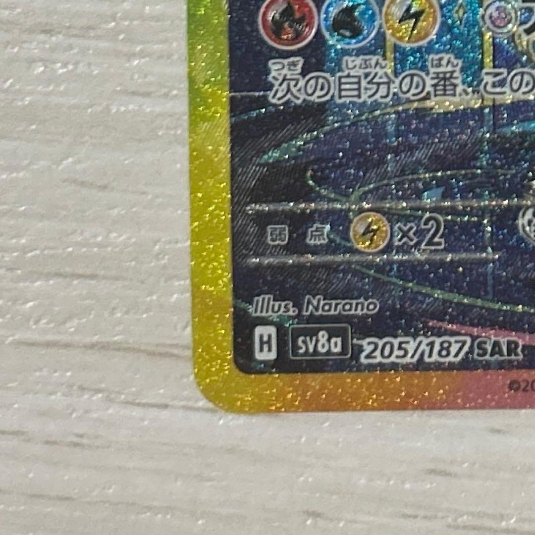 ニンフィアv CSR＆シャワーズex SAR＆イーブイex SARセット