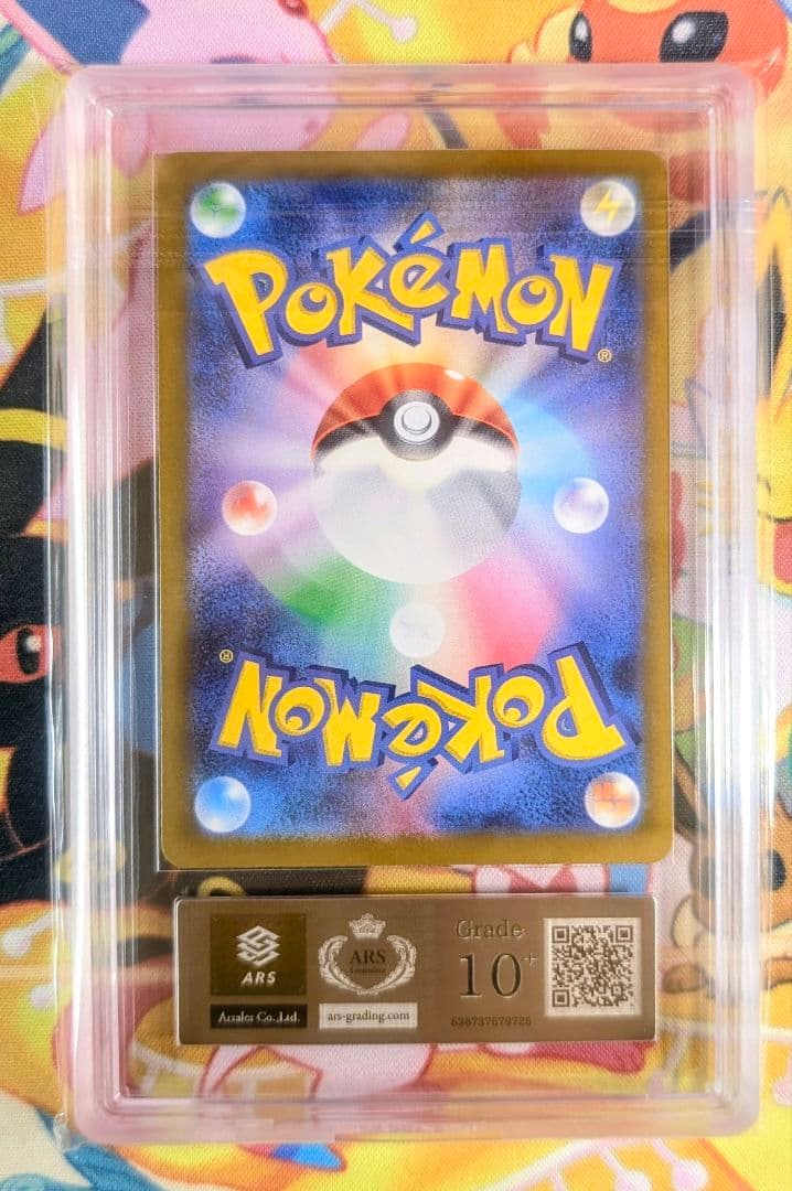 【ARS最高評価】ARS10+ メガリザードンYex ミラー スタートデッキ