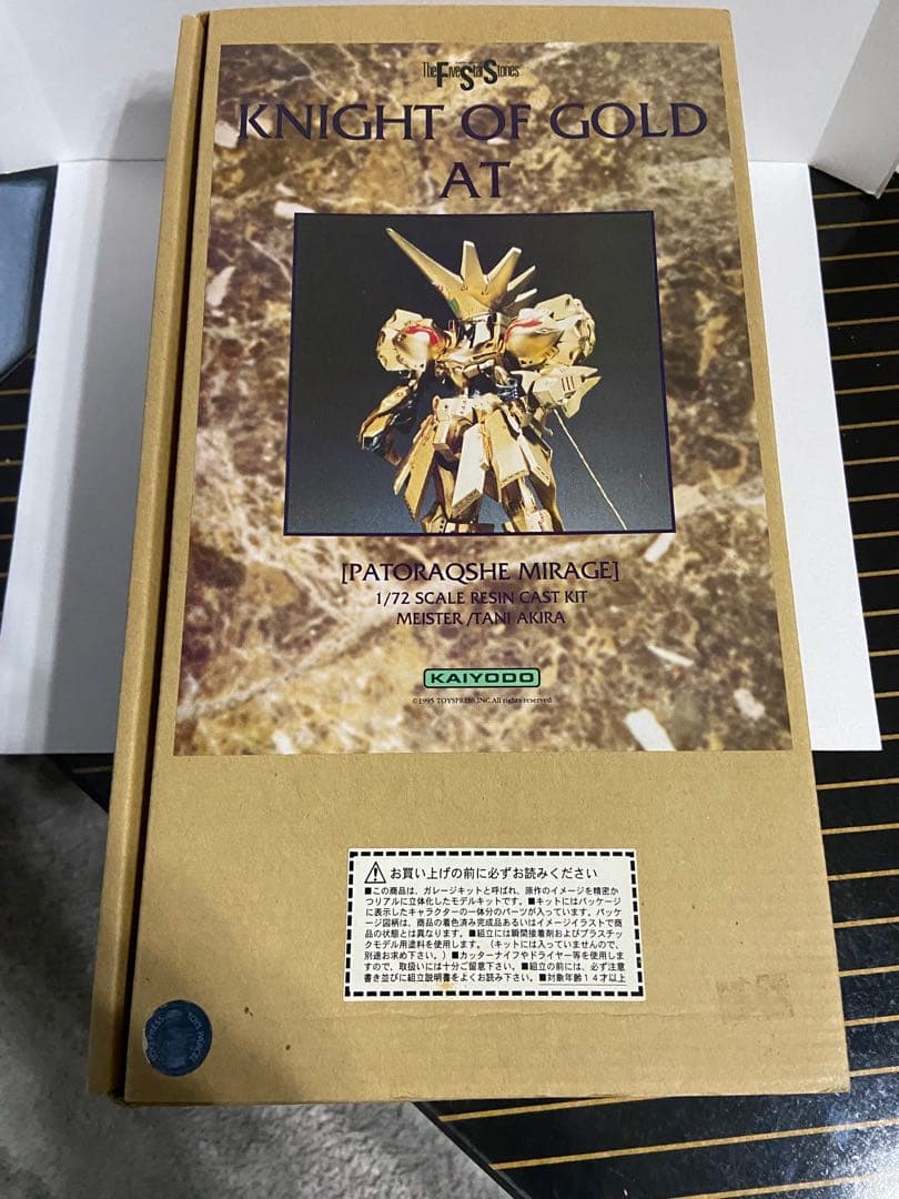 TETSUL【即買厳禁】FSS 海洋堂パトラクシェミラージュ AT