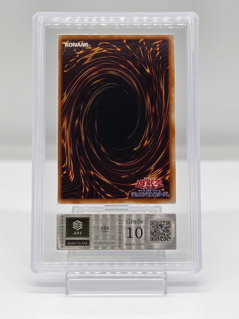 【ARS10】エルフの剣士　シークレット　2期