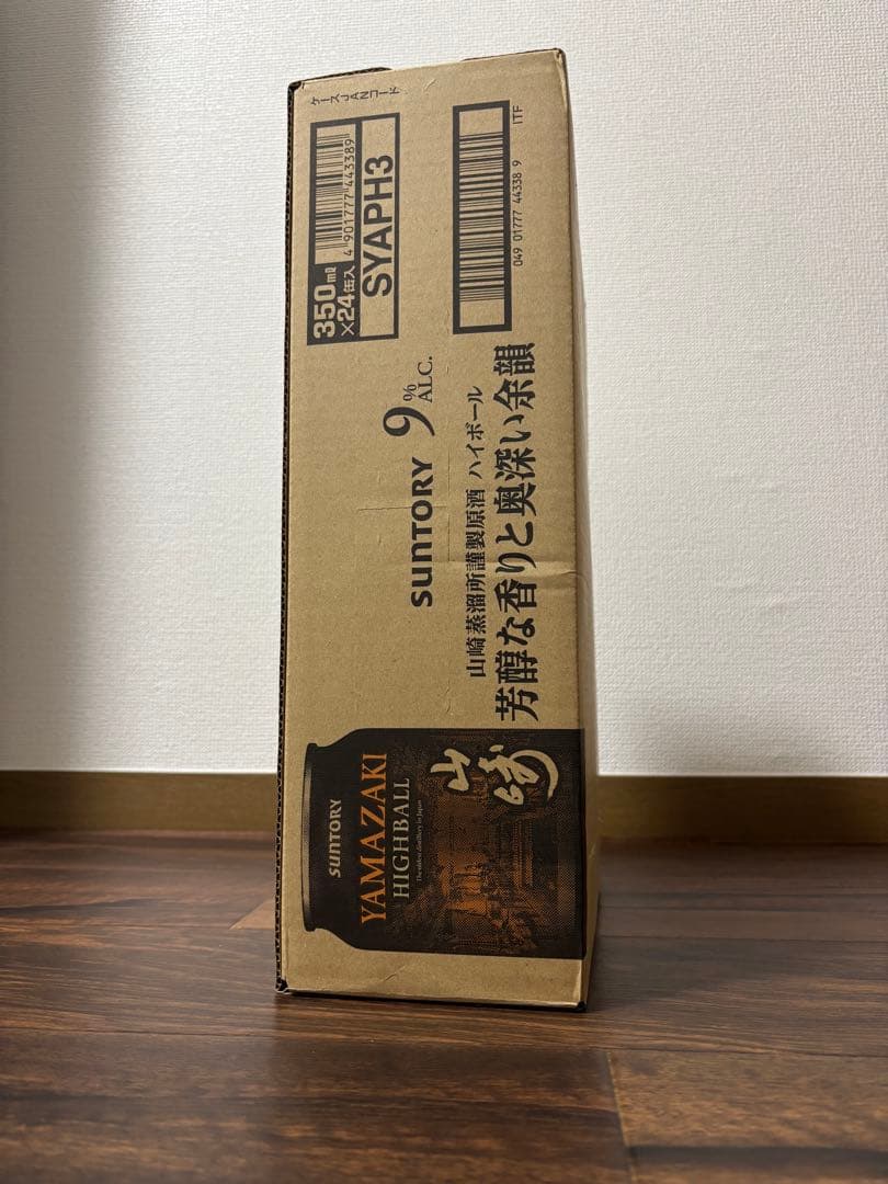 2025年12月23日発売 YAMAZAKI HIGHBALL350ml 24本