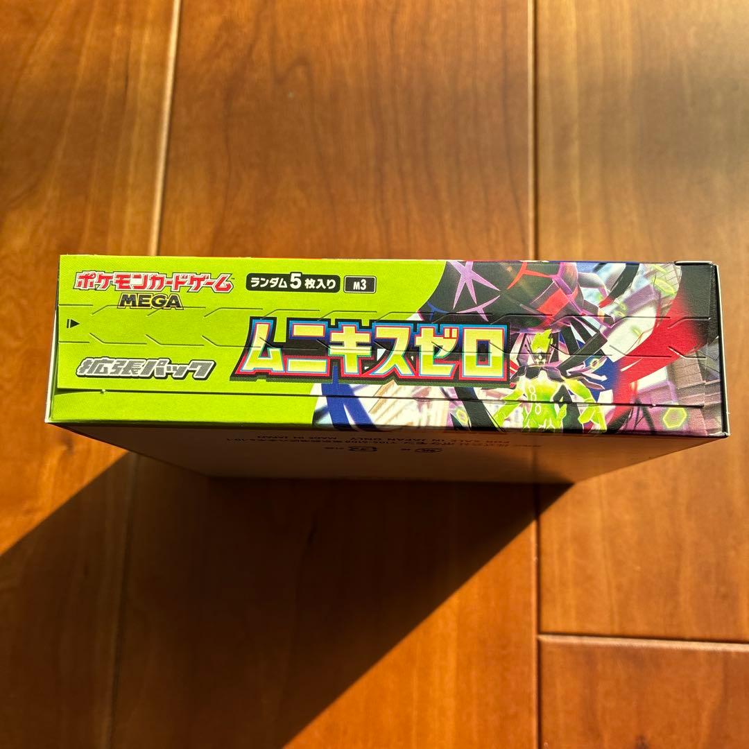 ぴ*す様 新品未開封　ムニキスゼロ　ボックス　+ メガエルレイドex + おまけ