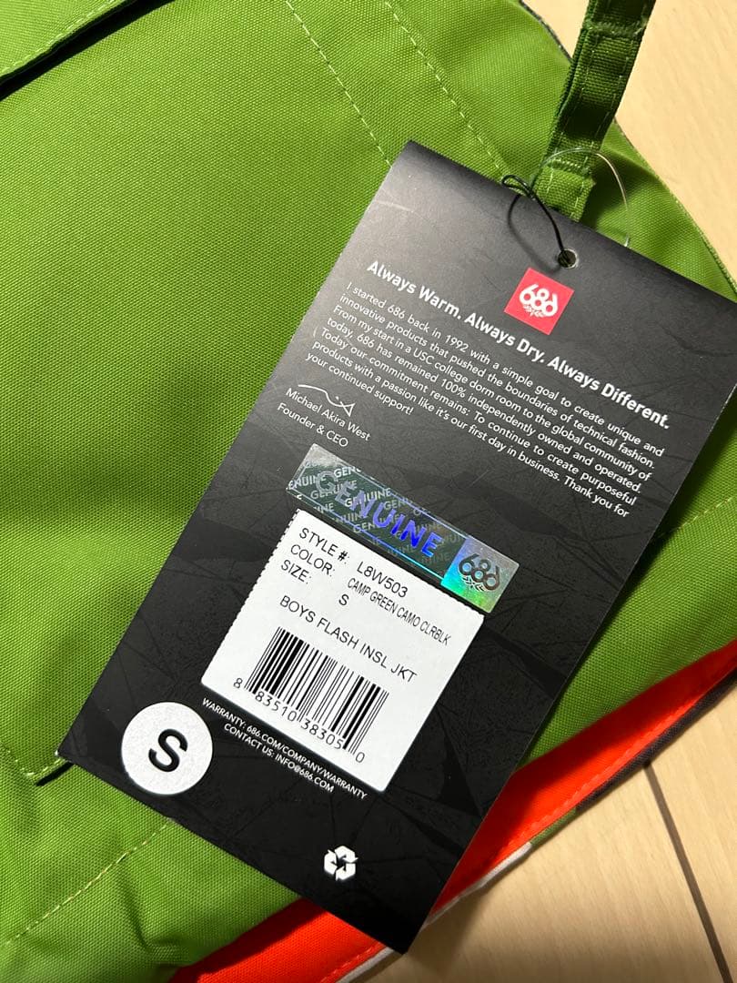 新品　686 子ども用 スノーボードウェア