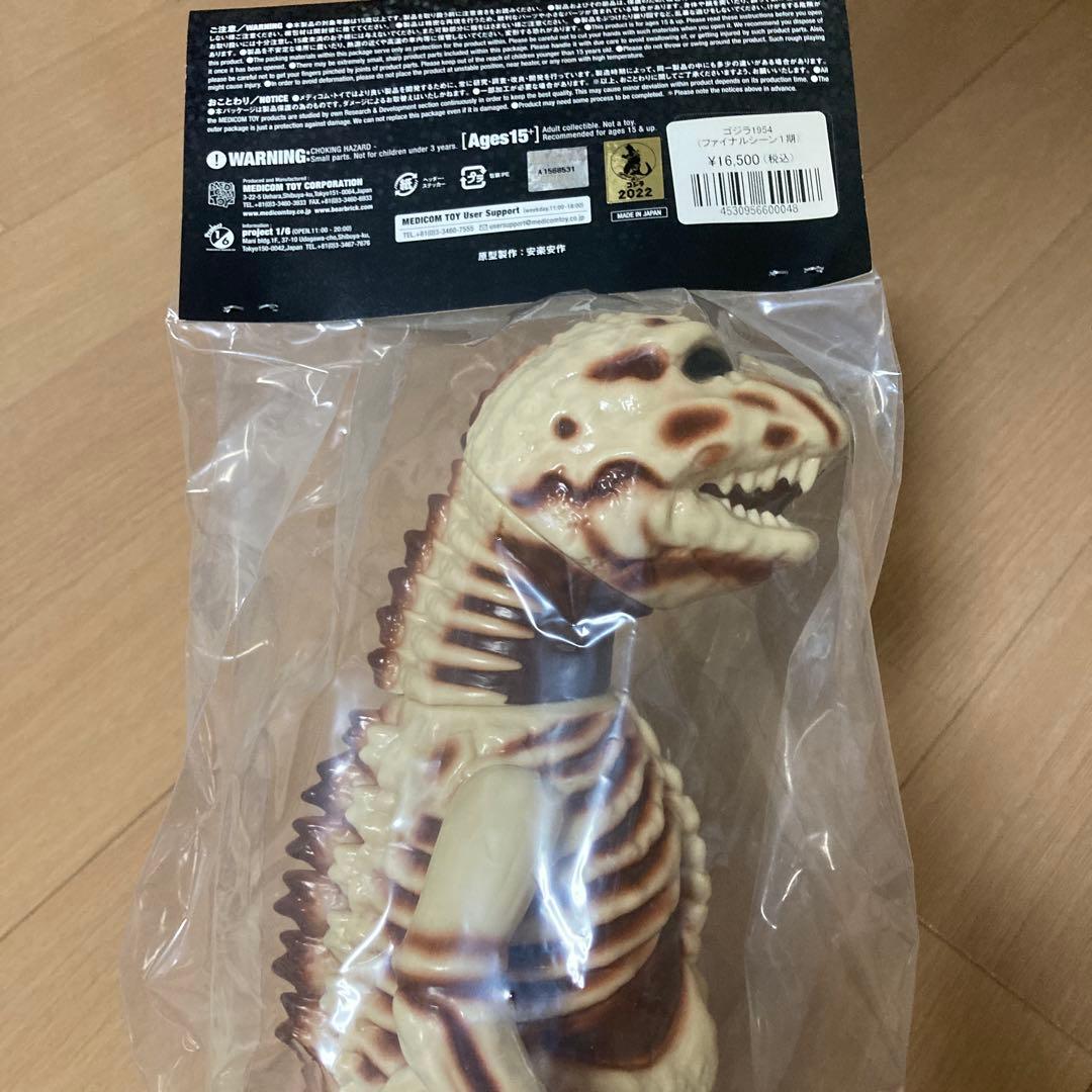 安楽安作劇場 安楽安作 ゴジラ1954 (ファイナルシーン1期) 未開封