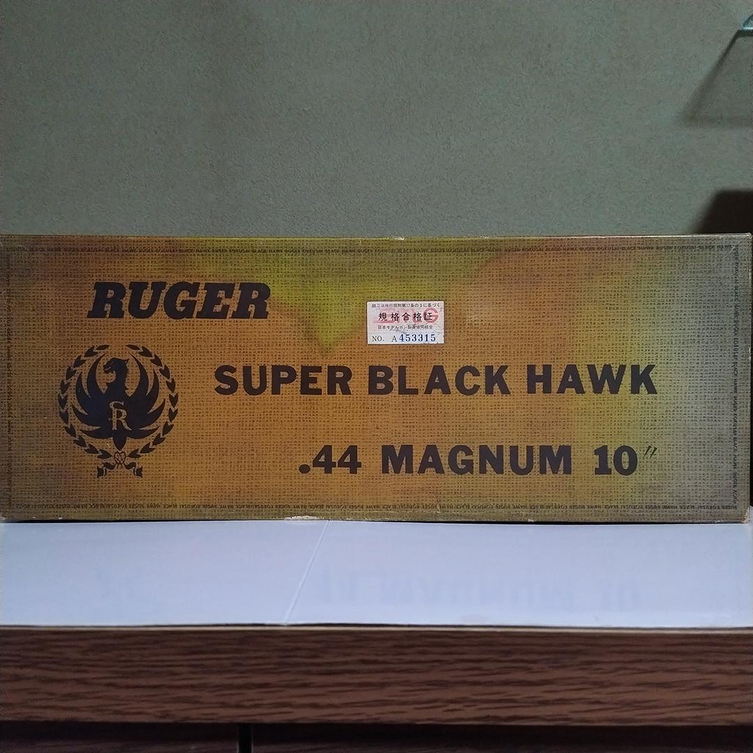 ロ*ー様 コクサイ ルガー スーパーブラックホーク 44マグナム 10インチ S