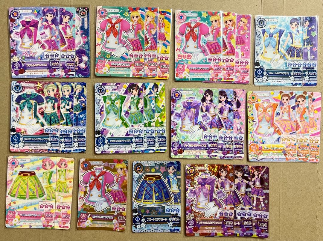 アイカツ トルテコーデ まとめ売り