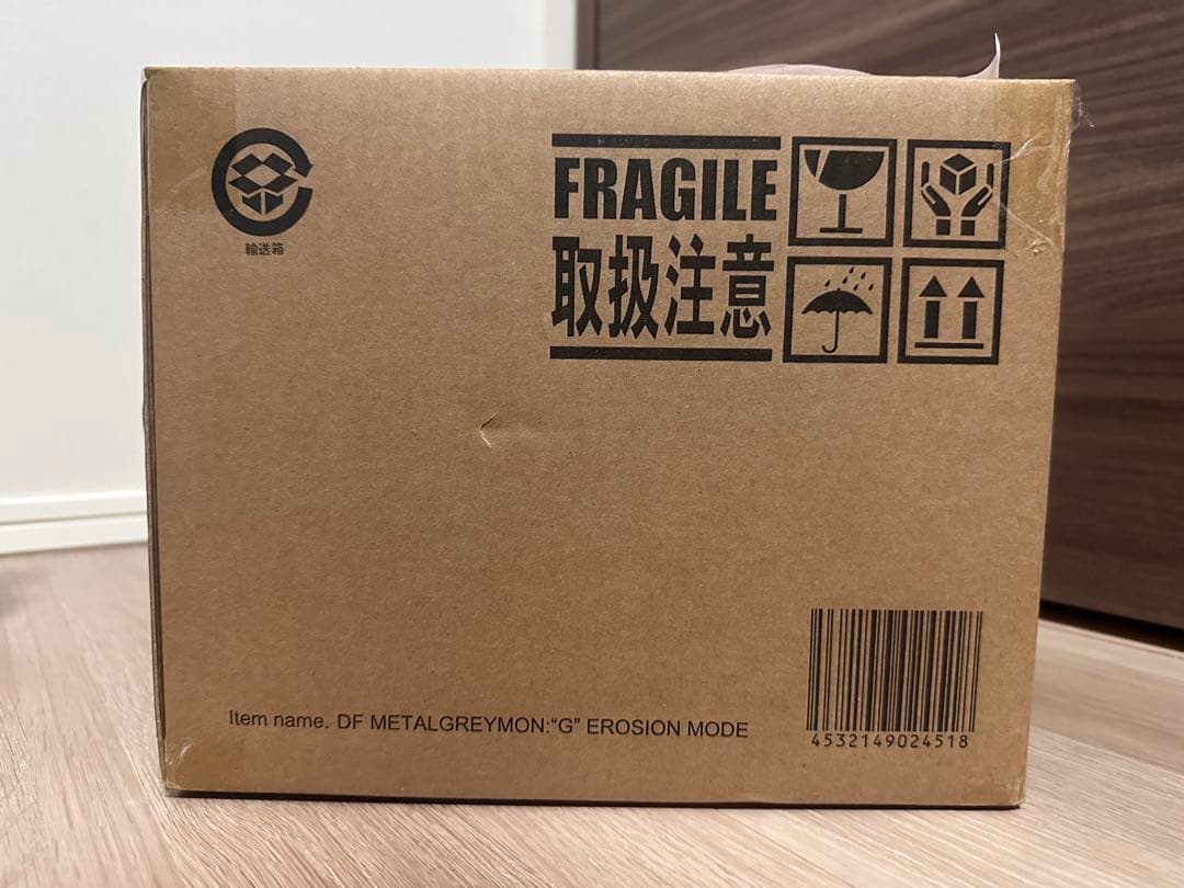 【新品未開封】デフォリアル メタルグレイモン：G浸食モード