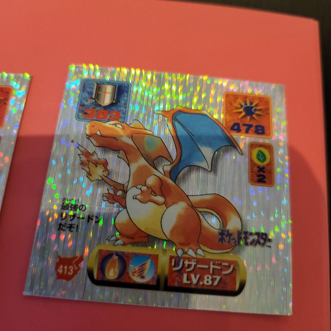 【大幅値下げ中】ポケモンシール　大量セット　コレクション