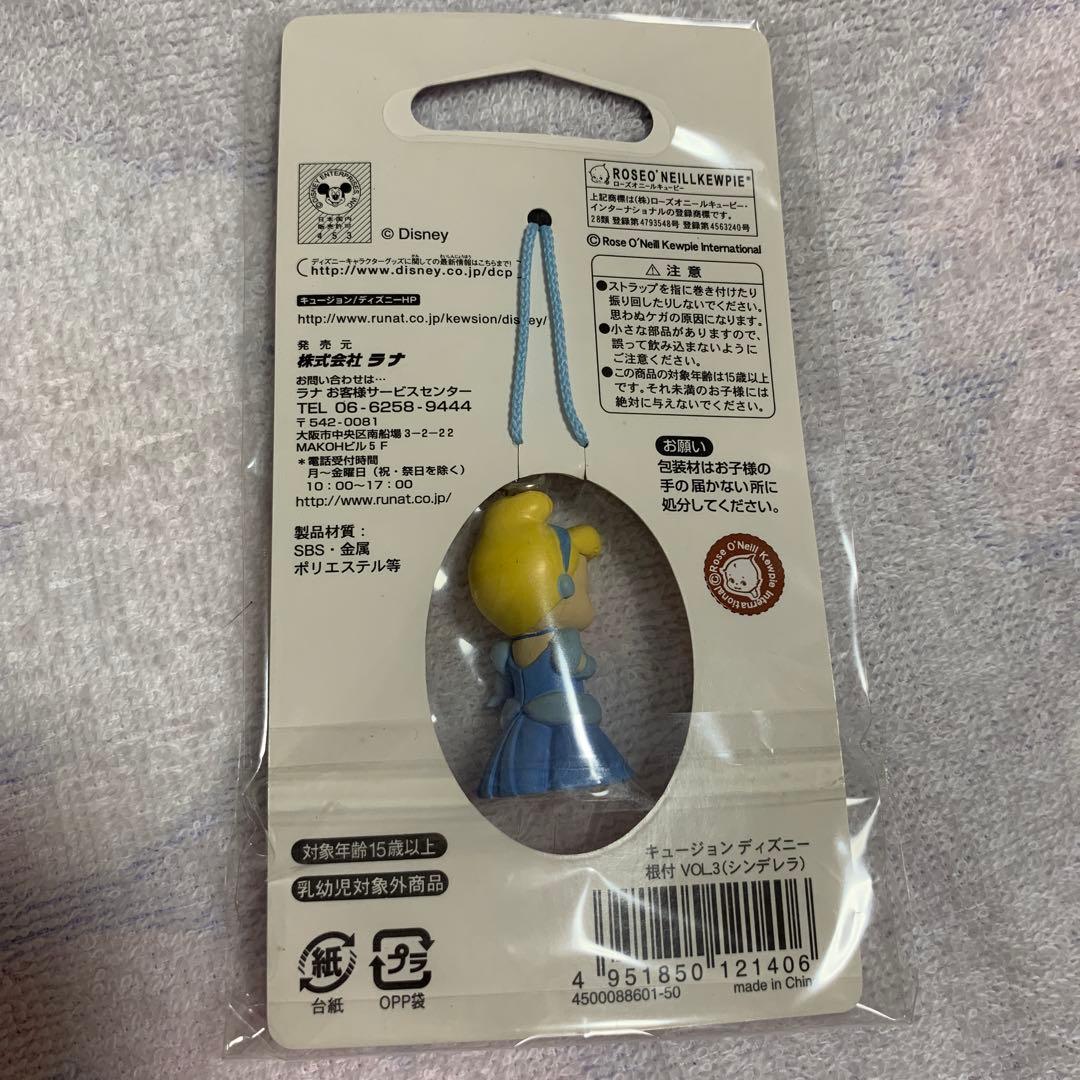 キュージョン　ディズニー　シンデレラ　キューピー　根付けストラップ