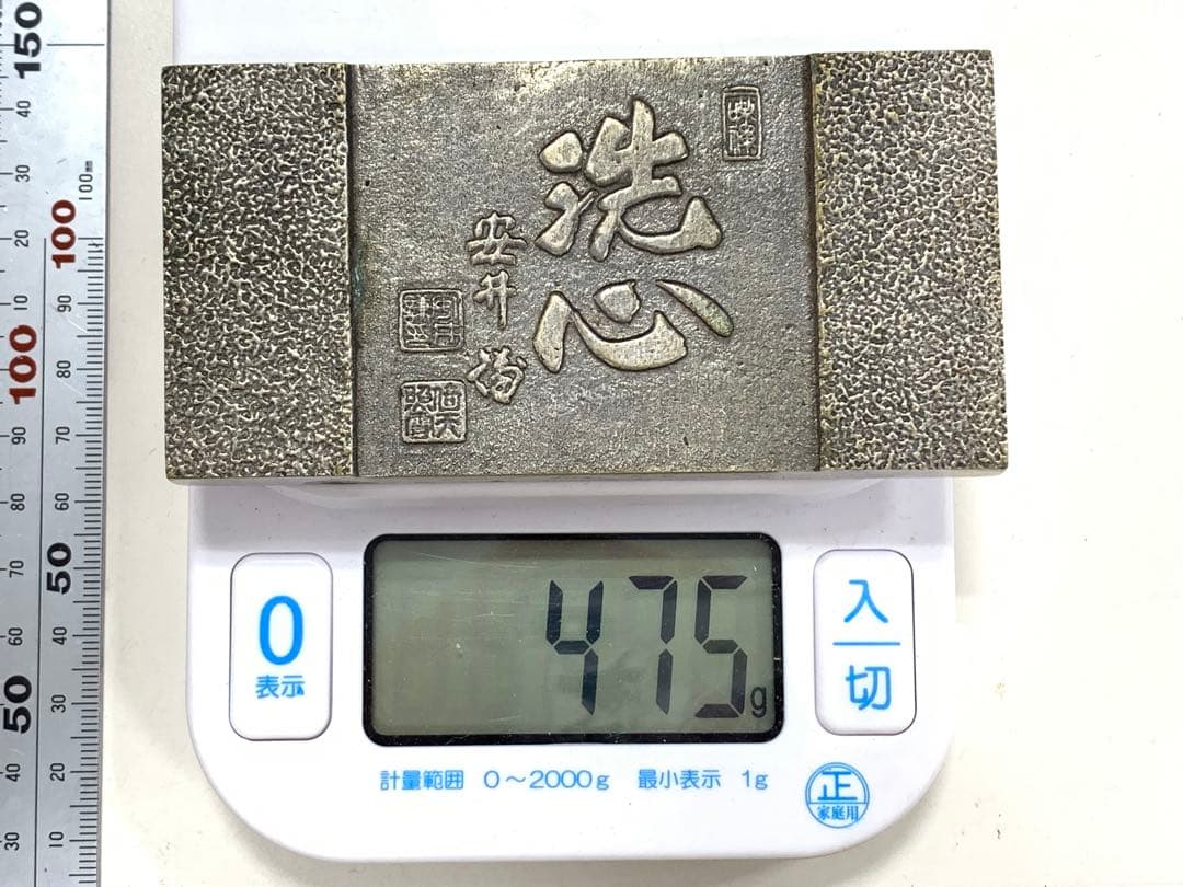 勲一等旭日桐花大綬章 昭和56年 授賞記念 　木箱　文鎮　ペーパーウエイト