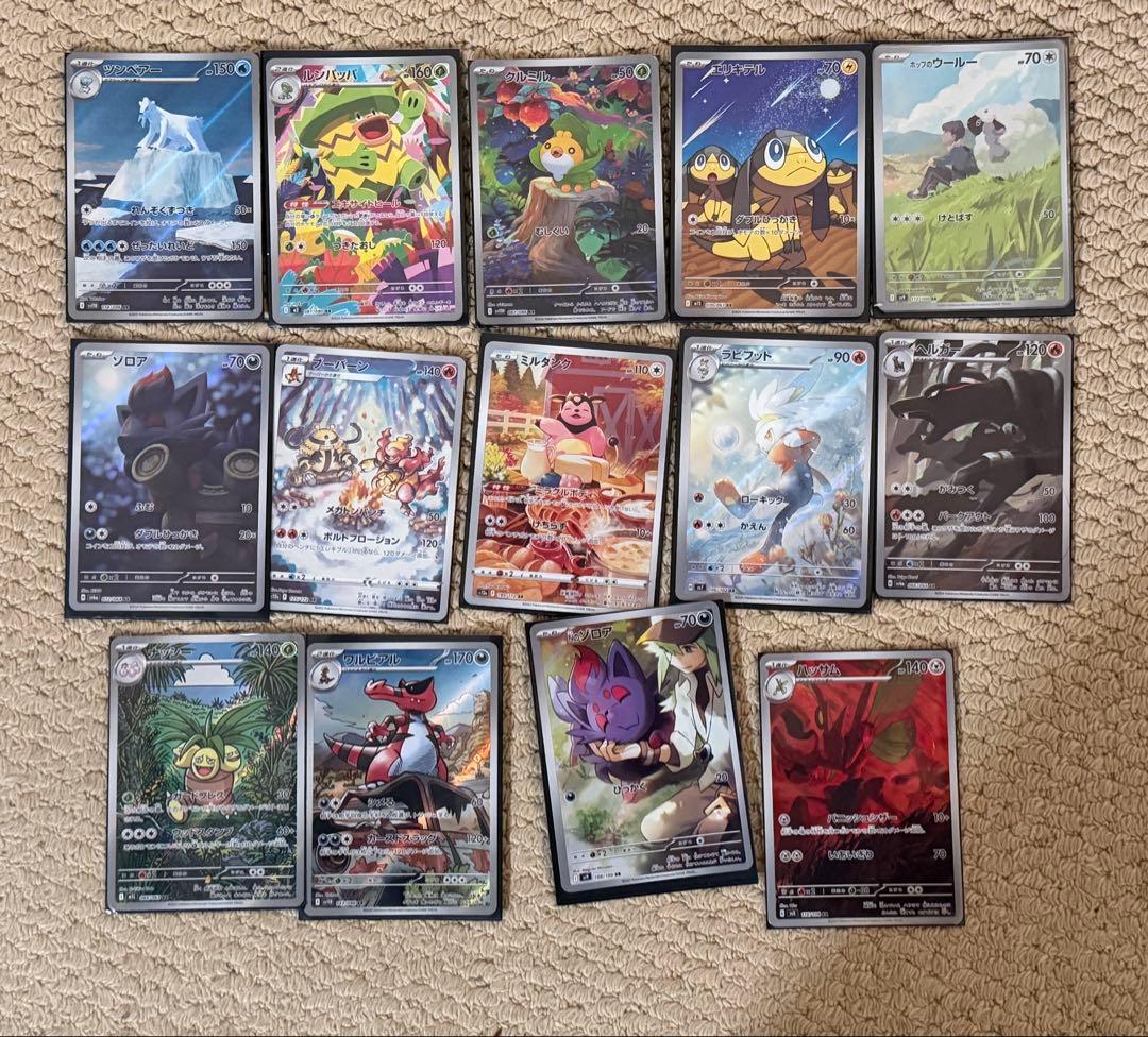 ポケカ引退品　ポケモンカードまとめ売り