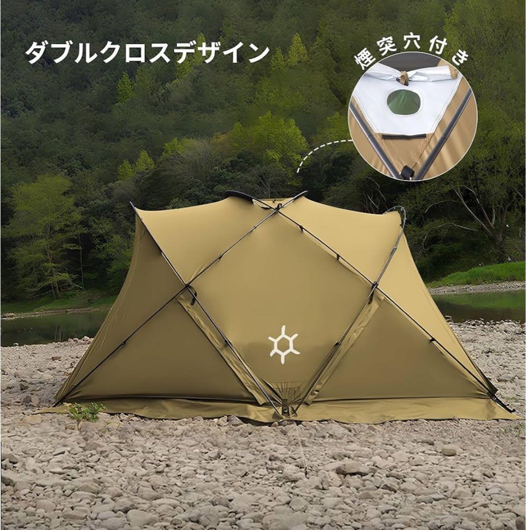 Generic Spider シェルター オプションTPU透明シート付き