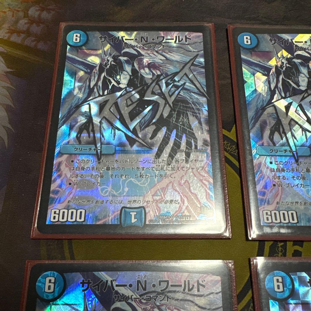 獰猛Nエクス　デッキ　ゲートボール　微高レート