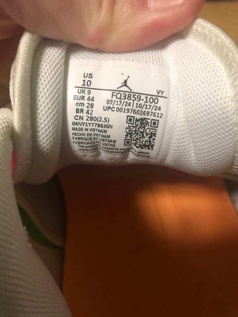 『NIKE』Jordan HEIRバスケットボールシューズ