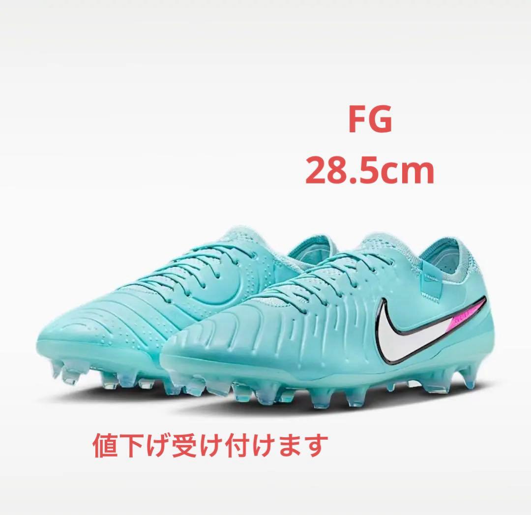 Nike サッカーシューズティテンポエリートFG28.5