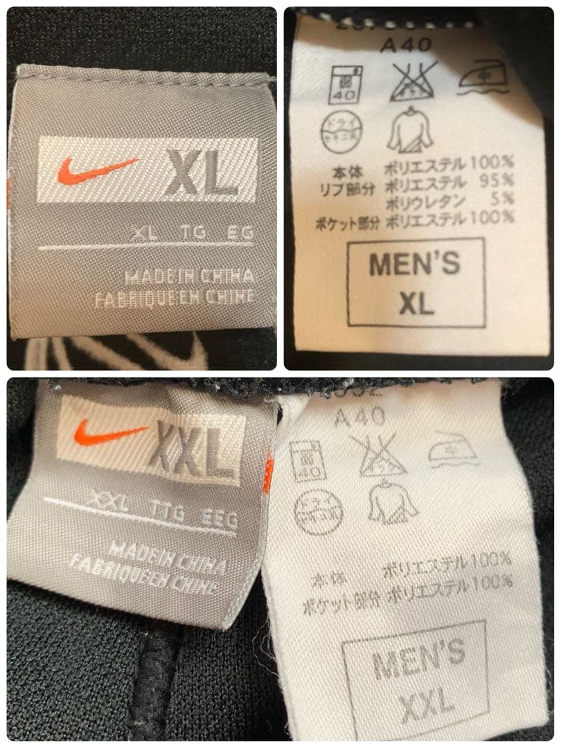 ナイキ バスケ 刺繍 ジャージ セットアップ ウォームアップ ビッグサイズ B系