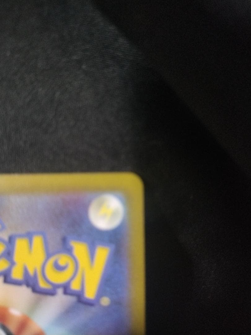 再出品 説明読んで！ 購入後コメント必須 ルギアV SR S12 110/098