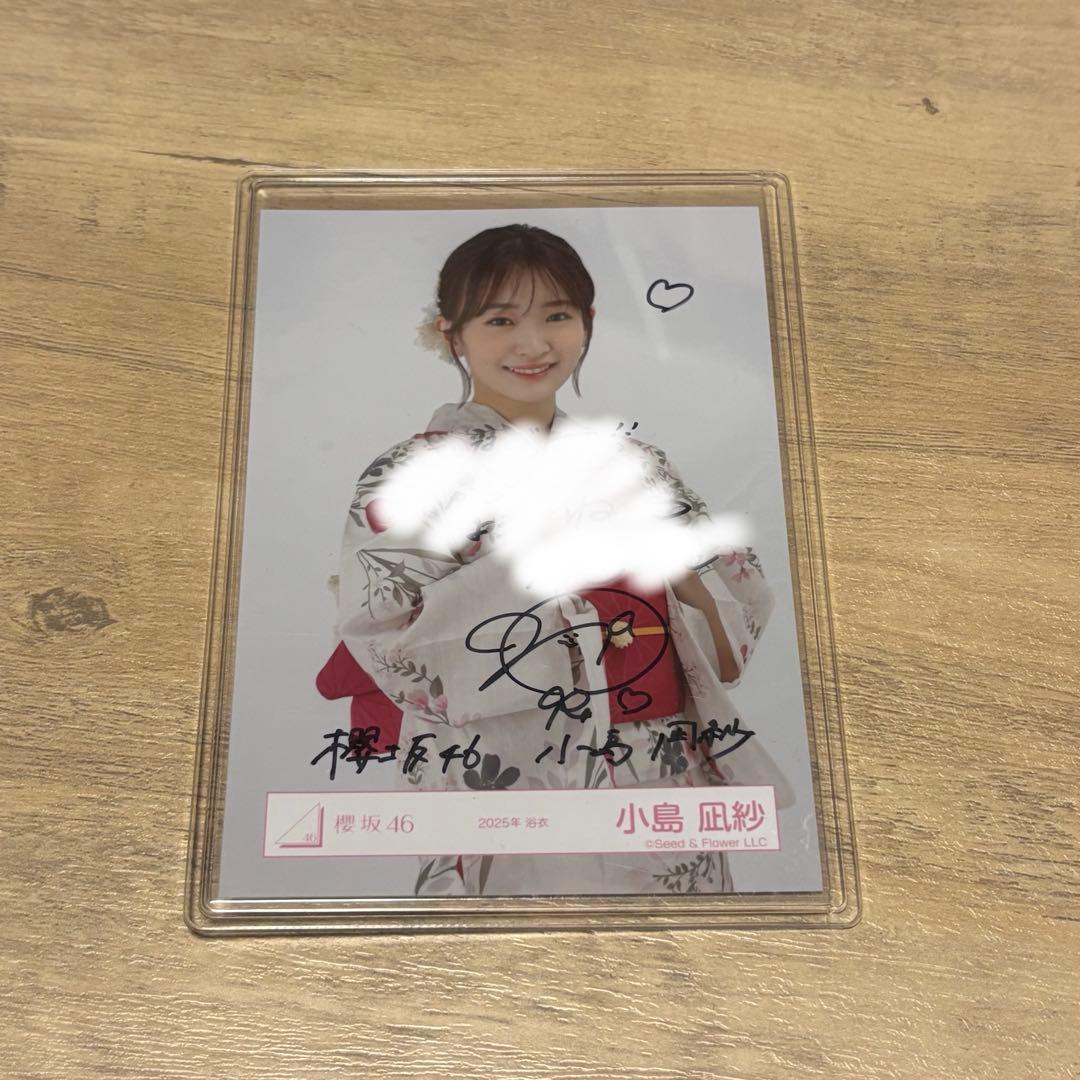 櫻坂46 小島凪紗　直筆生写真