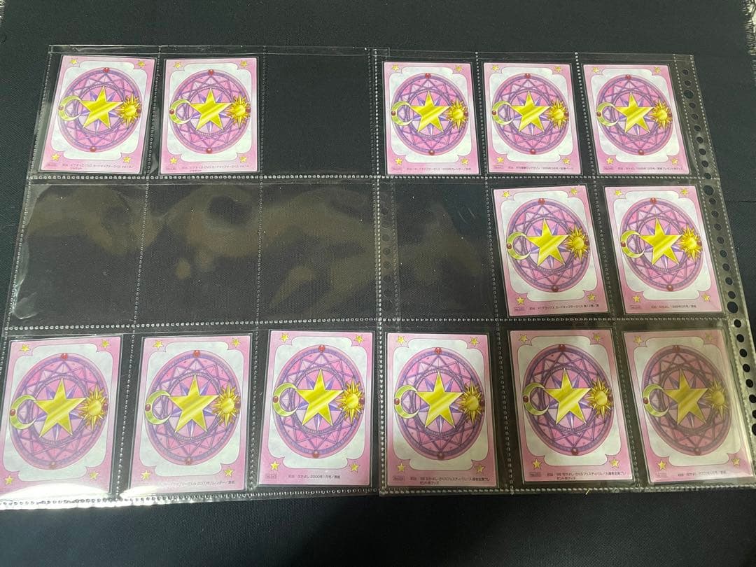 カードキャプターさくら 原作トレカ さくらカード編 78枚