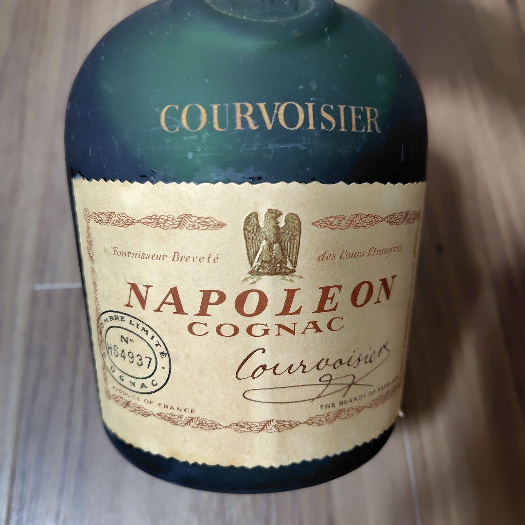 COURVOISIER NAPOLEON コニャック　3本