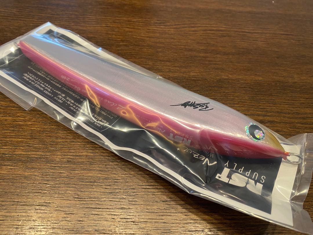 RSTサプライ　ネズール・リラーナ　2本セット