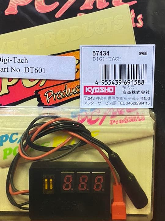 稀少！10〜21エンジン用 回転計