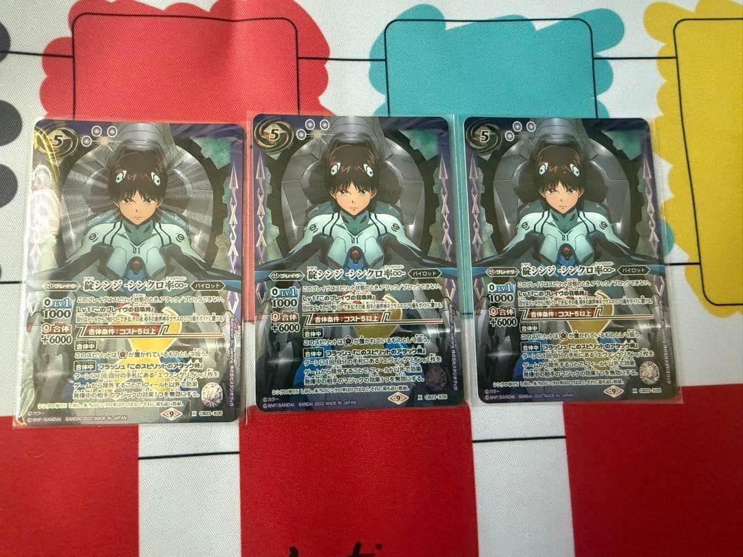 メルカリ便 碇シンジ シンクロ率∞ 3枚セット