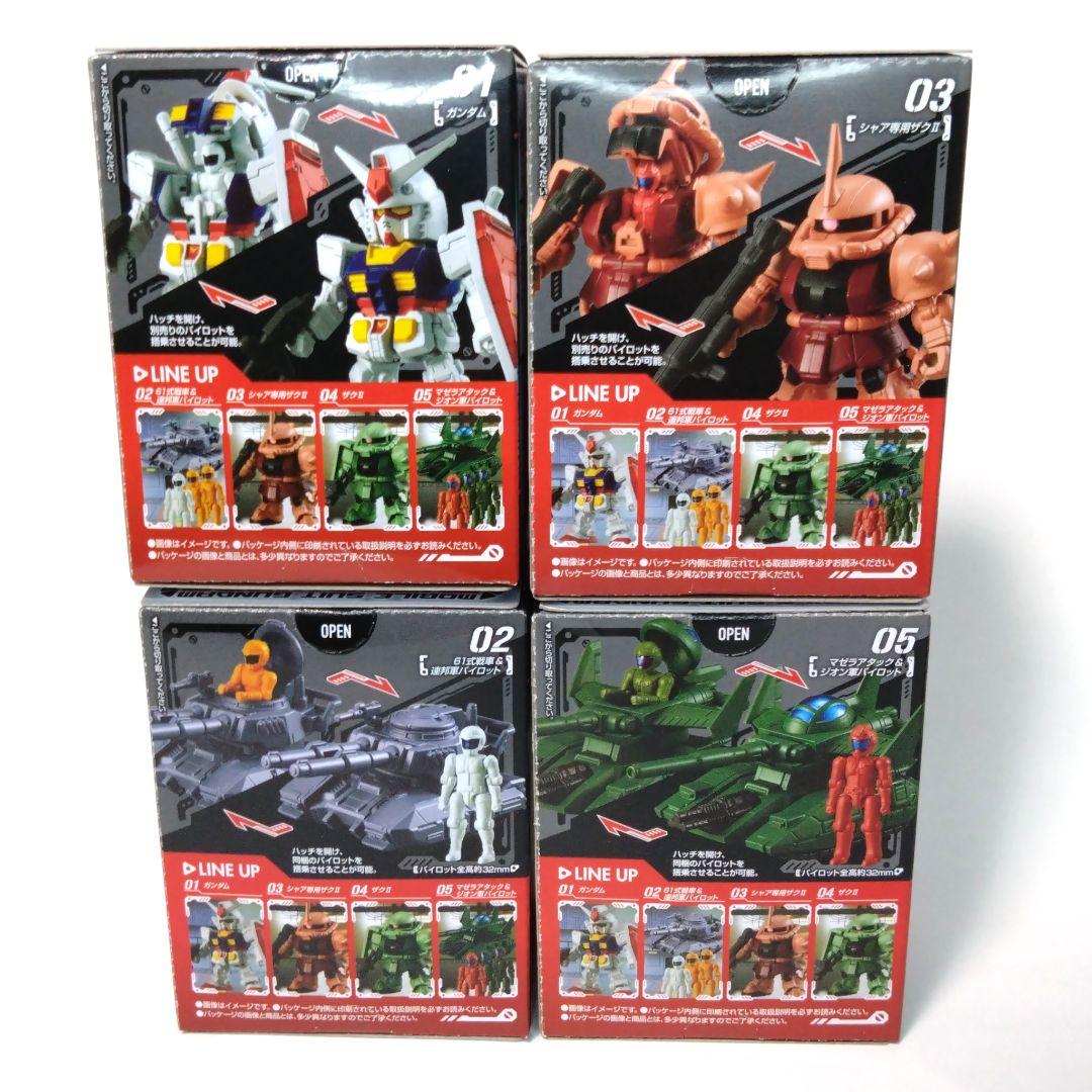 未開封品 「機動戦士ガンダム マイクロウォーズ」8個セット